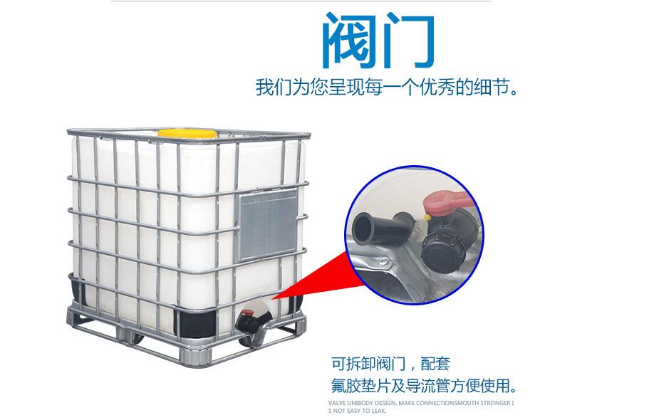 吉安容器500LIBC集裝桶產(chǎn)品細節(jié) 吉安容器500LIBC集裝桶產(chǎn)品細節(jié)