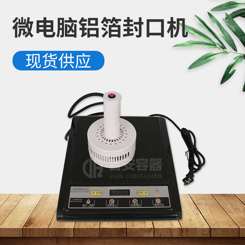 微電腦手持式封口機(jī)(R129) 微電腦手持式封口機(jī)(R129)