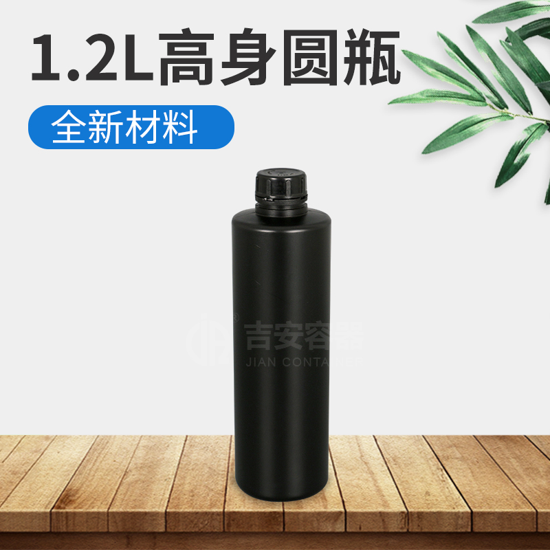 1.2L高身塑料瓶(E178) 1.2L高身塑料瓶(E178)